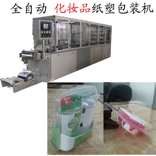 聚焦塑料機械產(chǎn)業(yè) 驅(qū)動制造業(yè)升級的關(guān)鍵設備